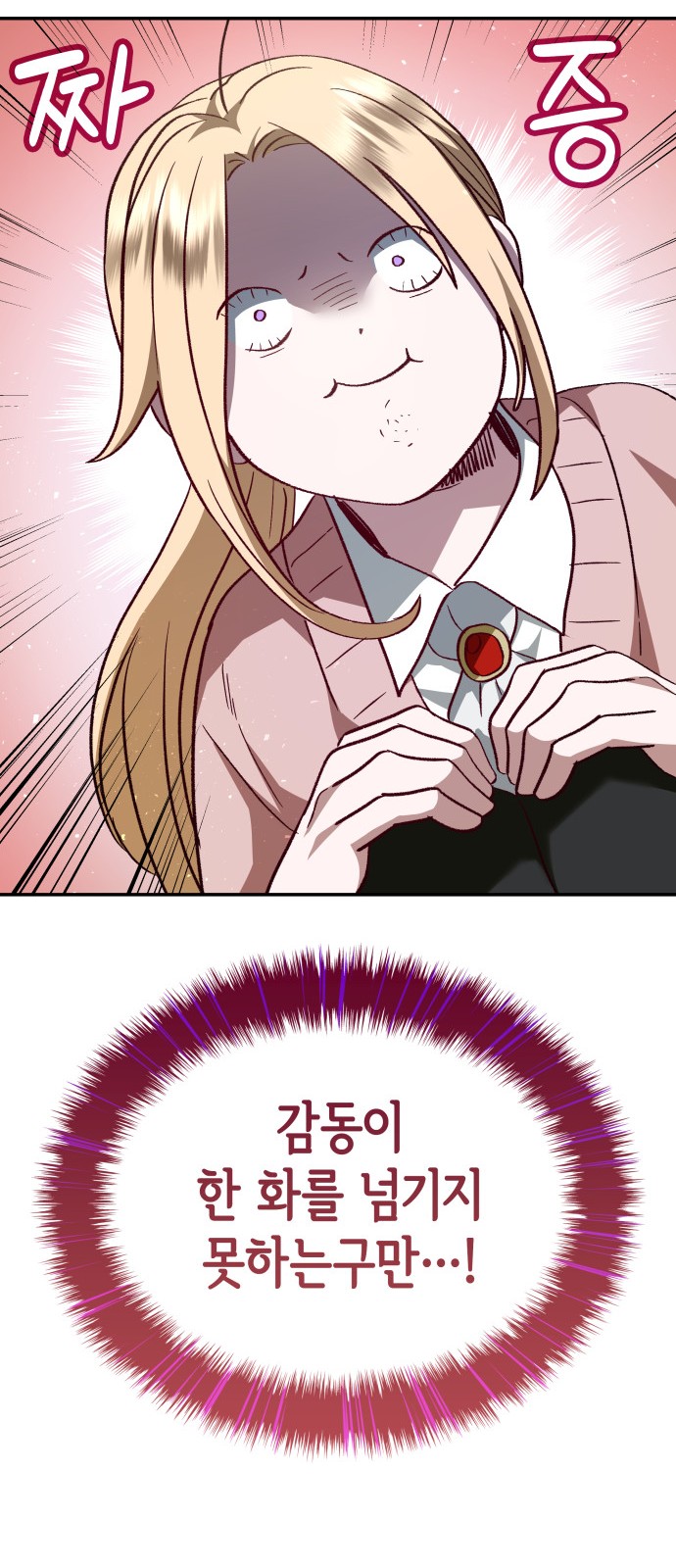 68 페이지