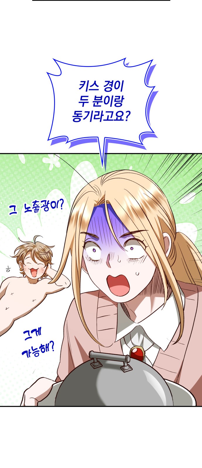 14 페이지