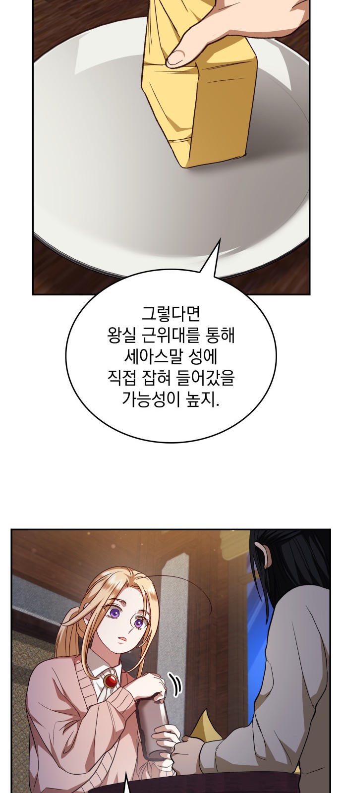 25 페이지