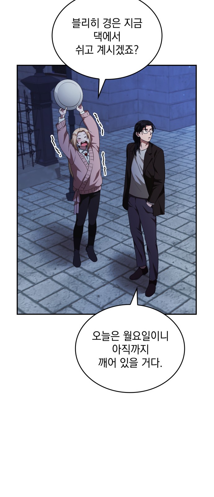 31 페이지