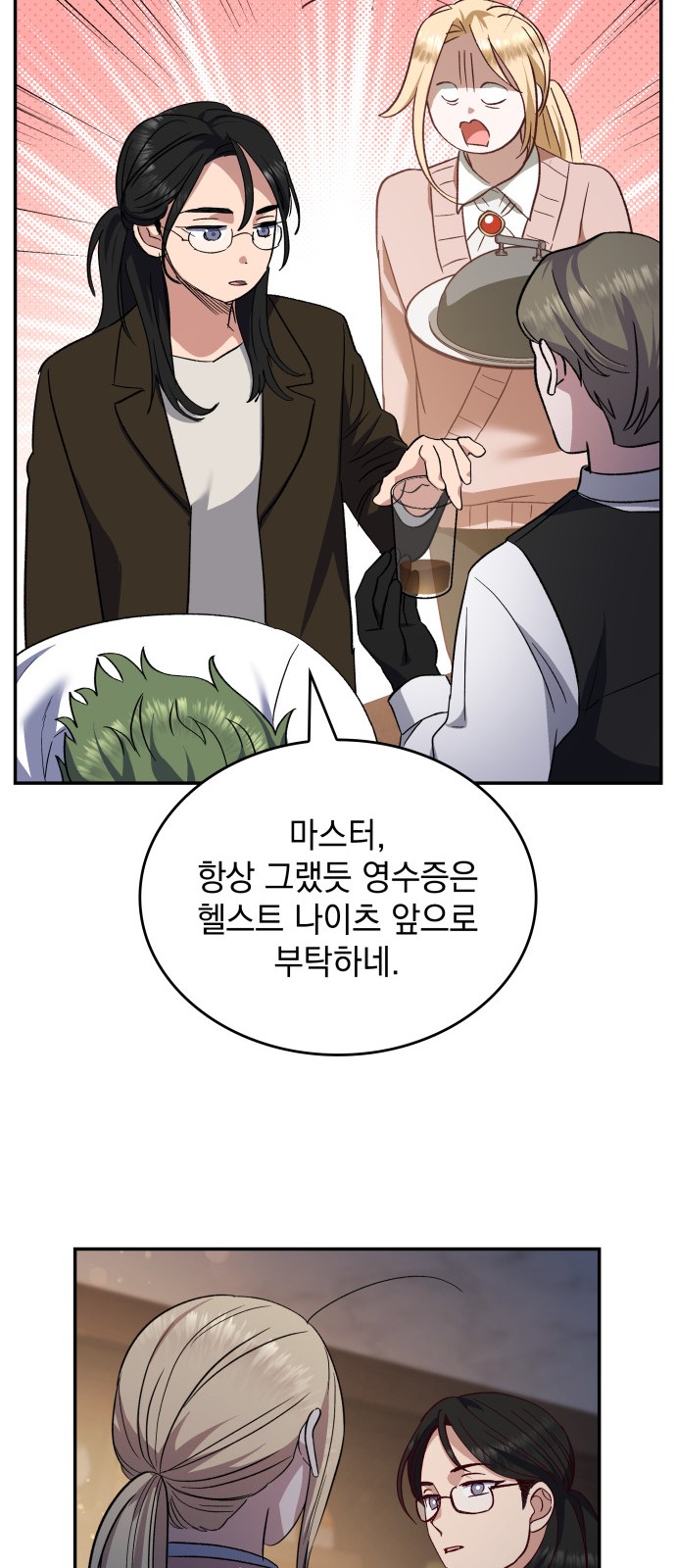 41 페이지