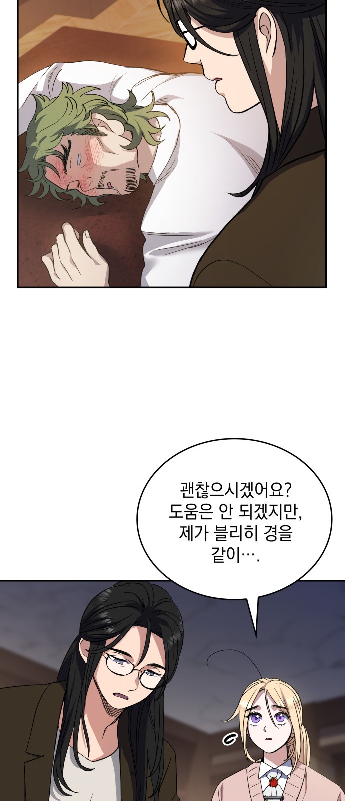43 페이지