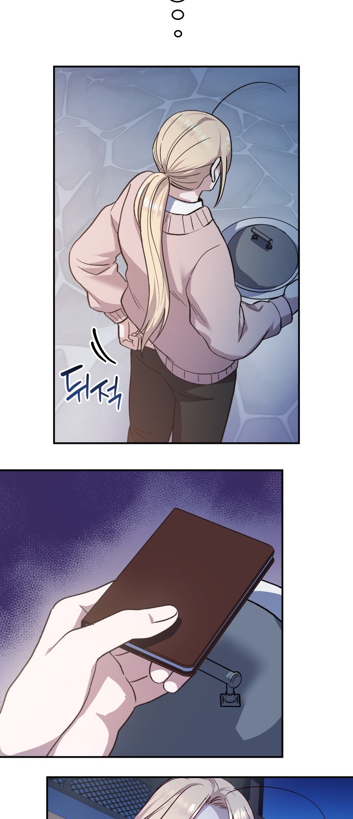 55 페이지