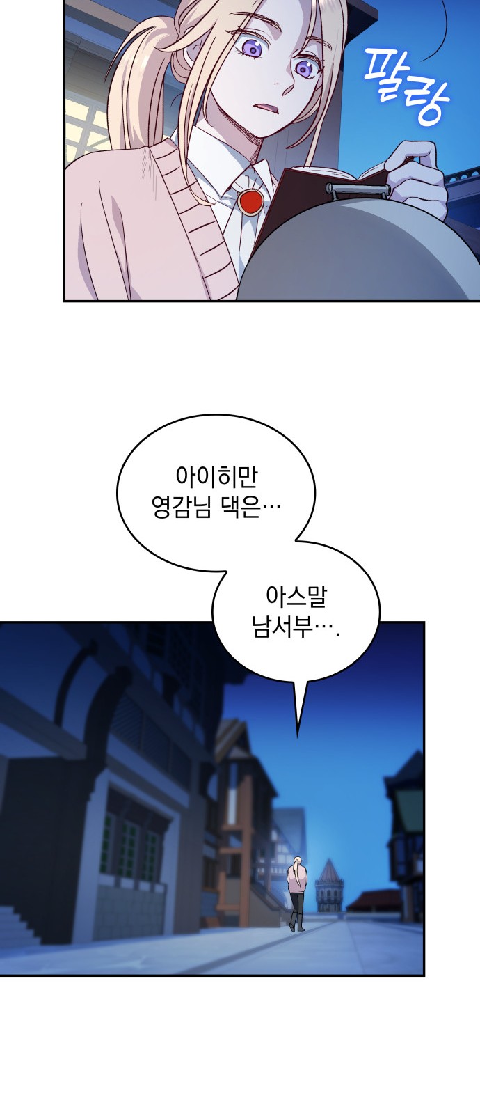 56 페이지