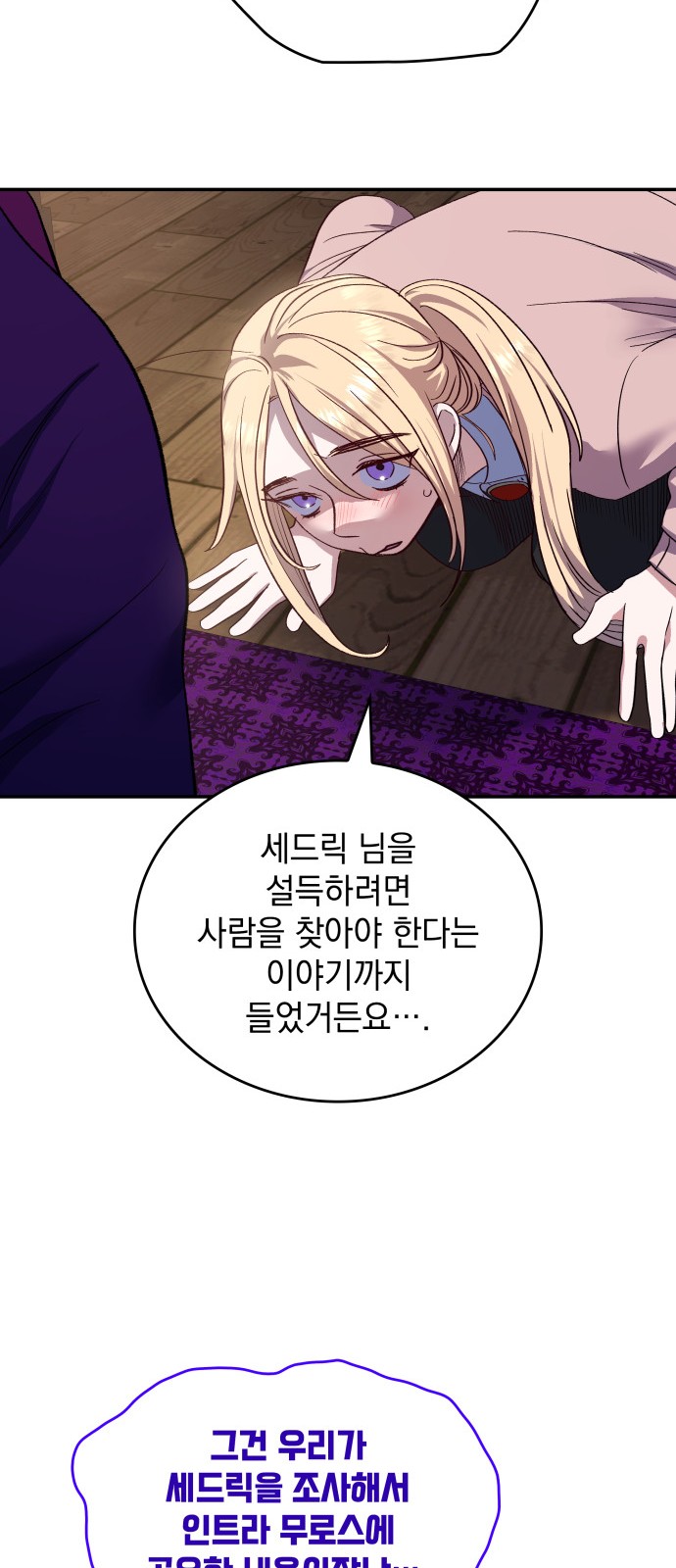 60 페이지