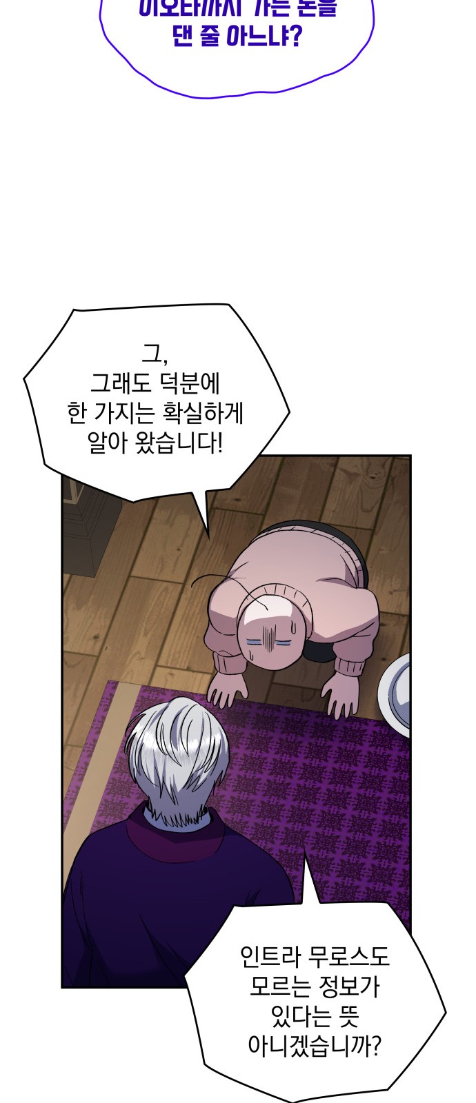 62 페이지