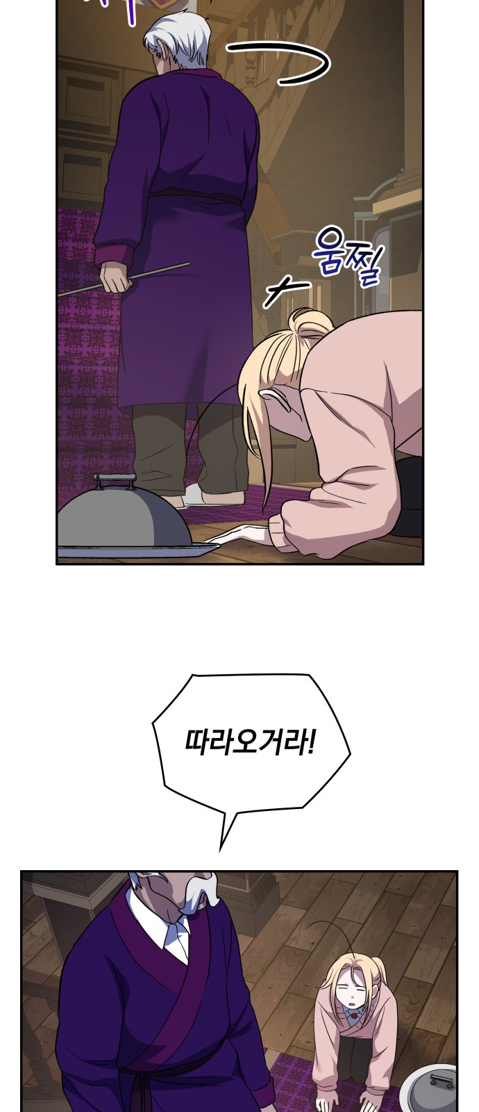 64 페이지