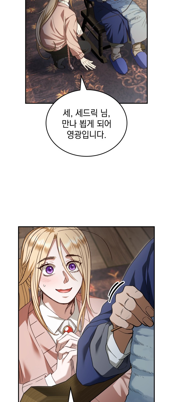 19 페이지