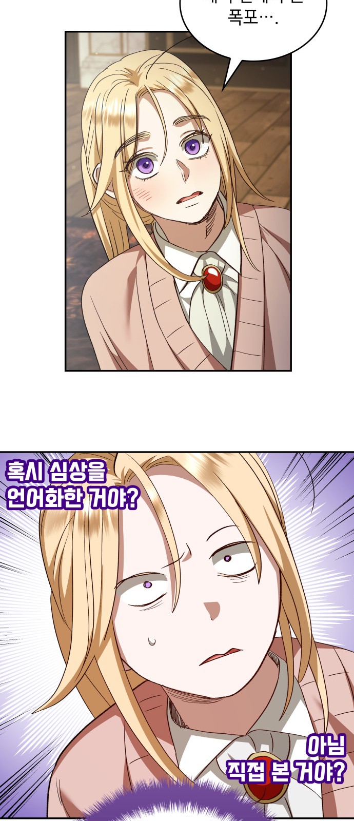 31 페이지