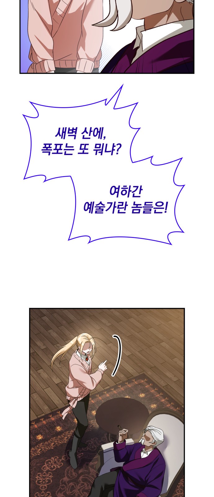 35 페이지