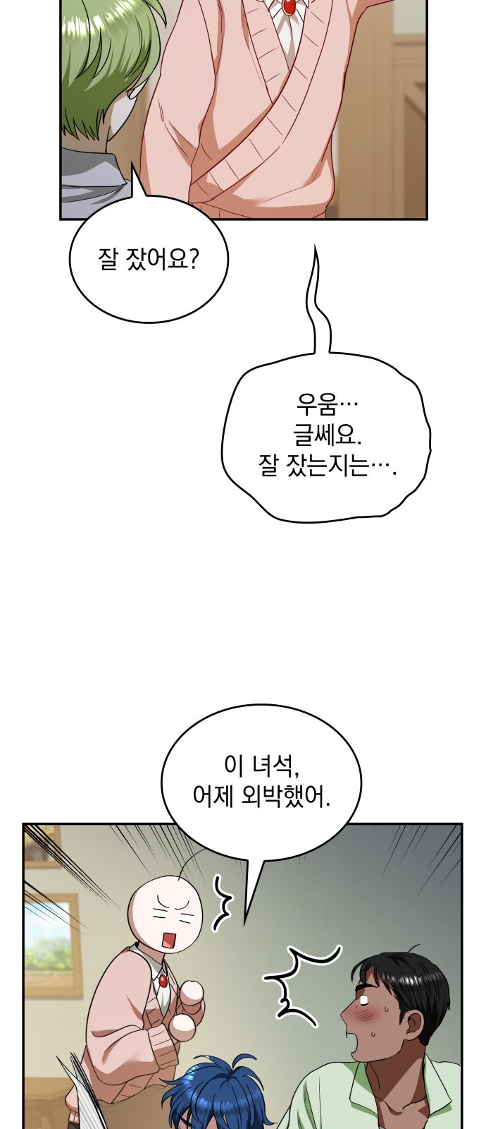 40 페이지