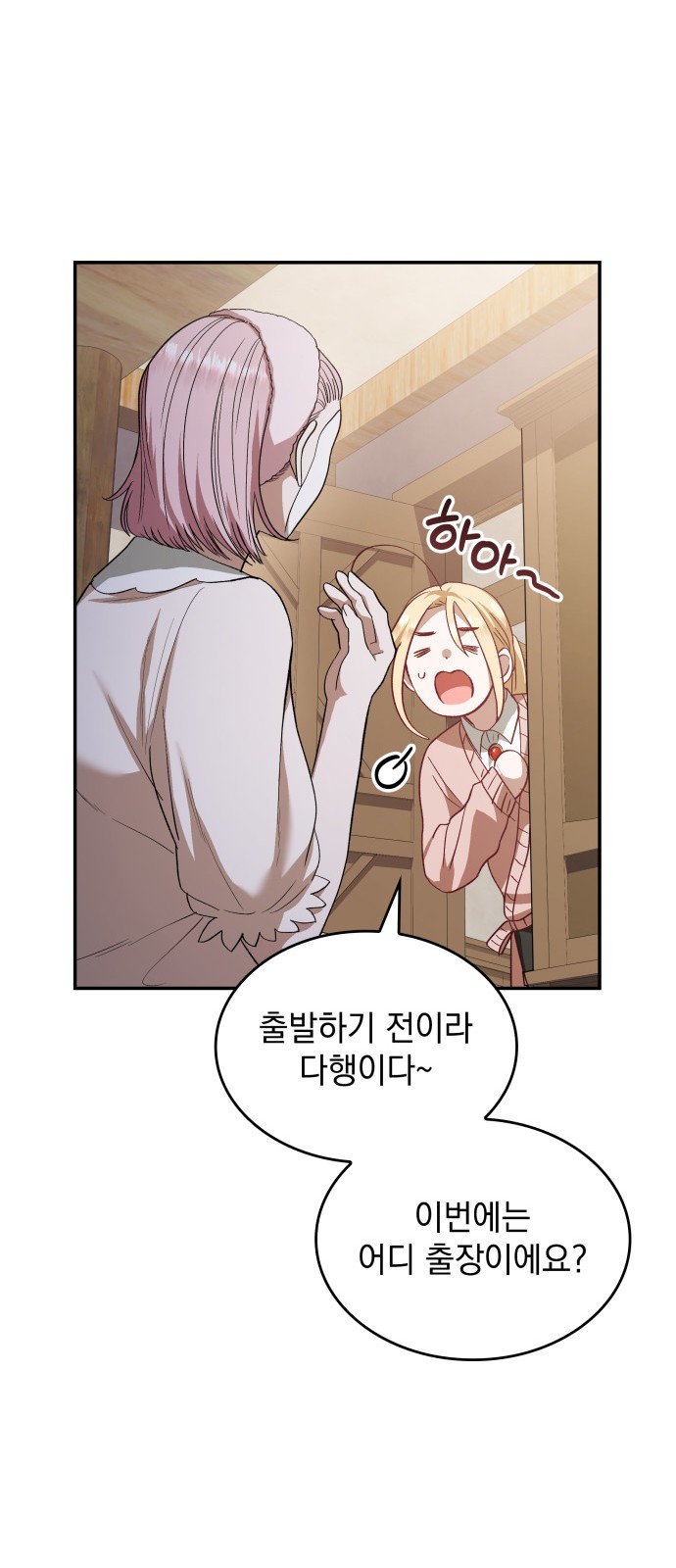 46 페이지
