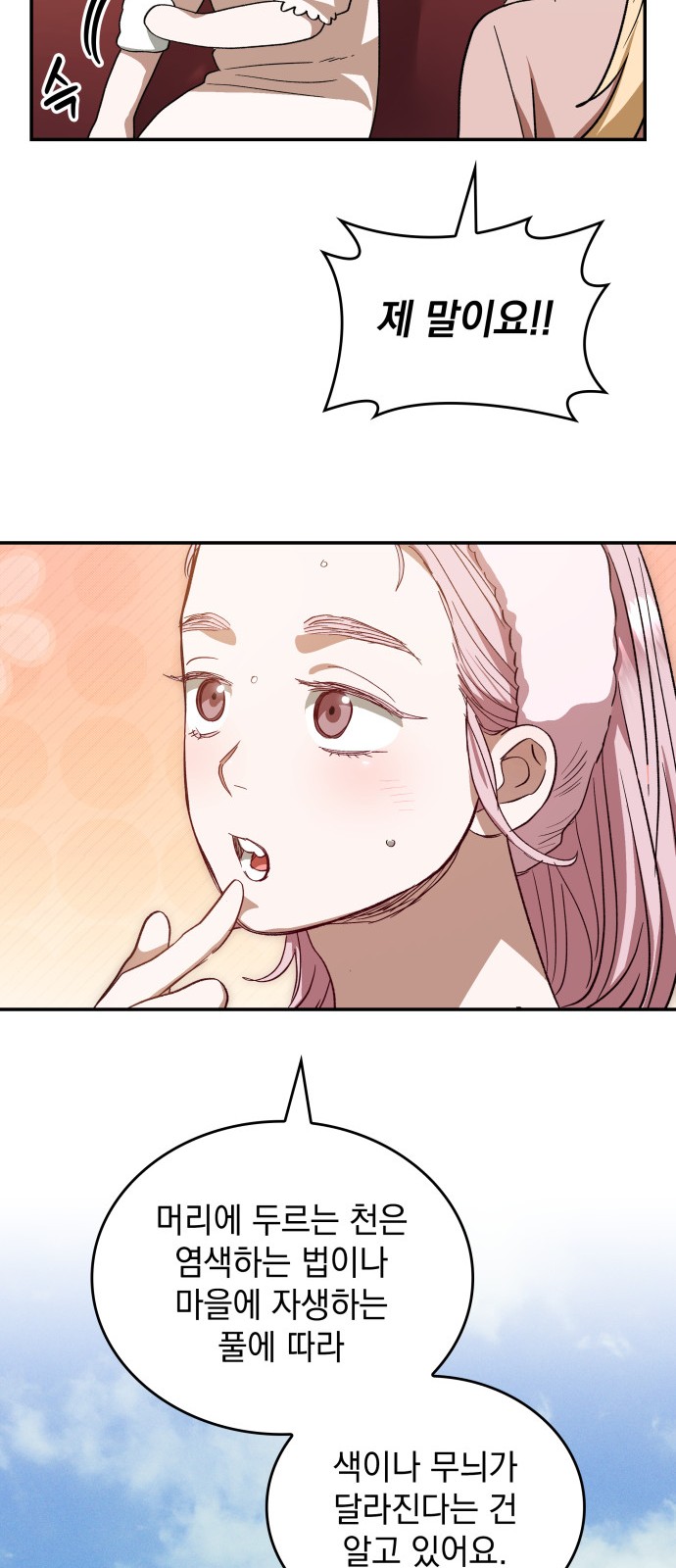 51 페이지