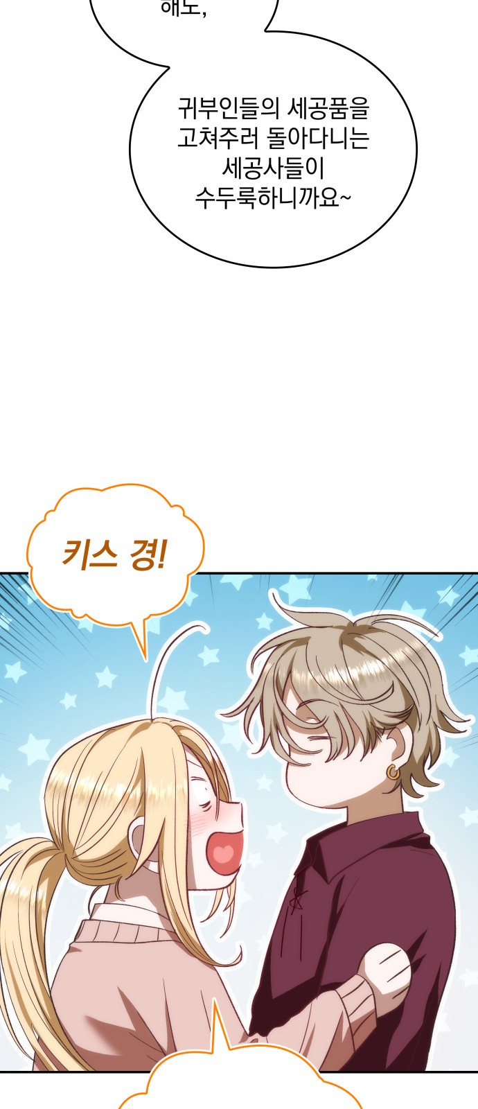 64 페이지
