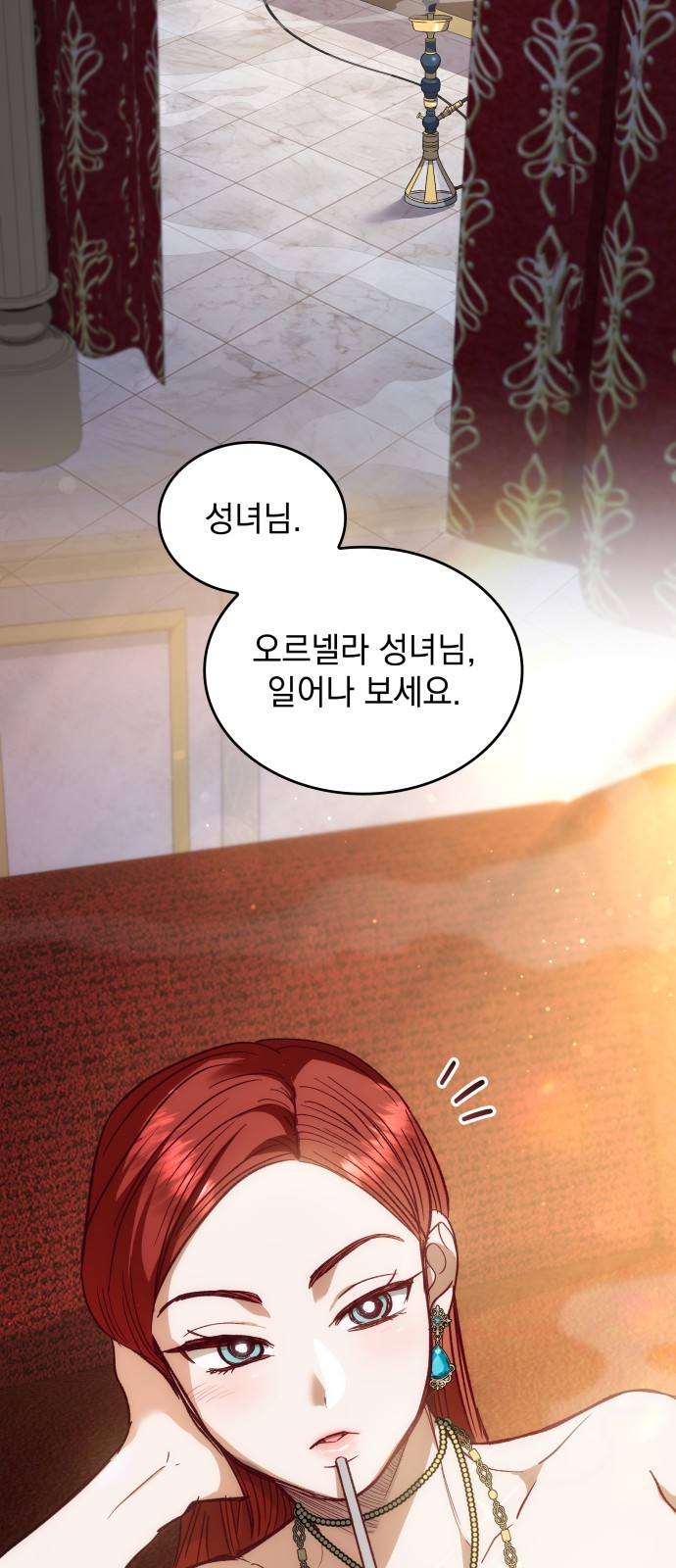 2 페이지