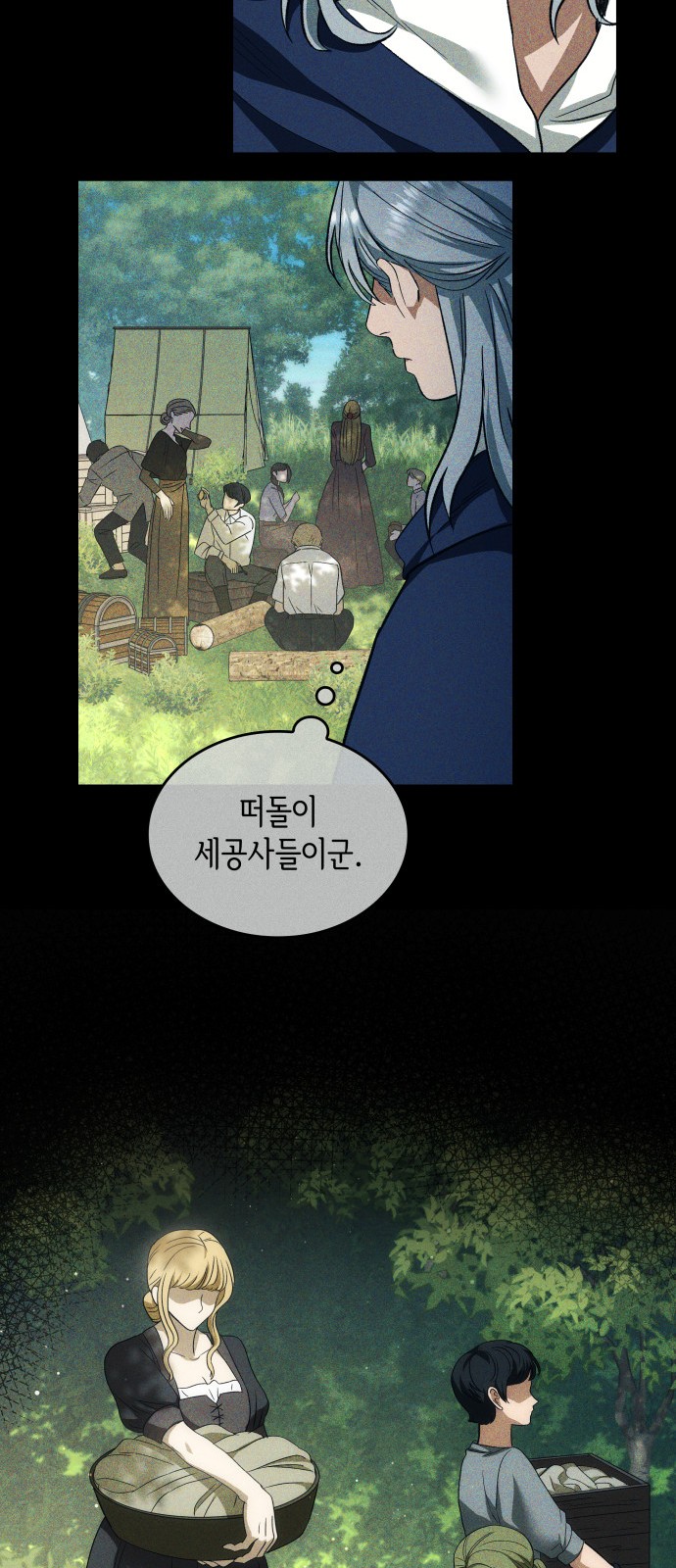 33 페이지