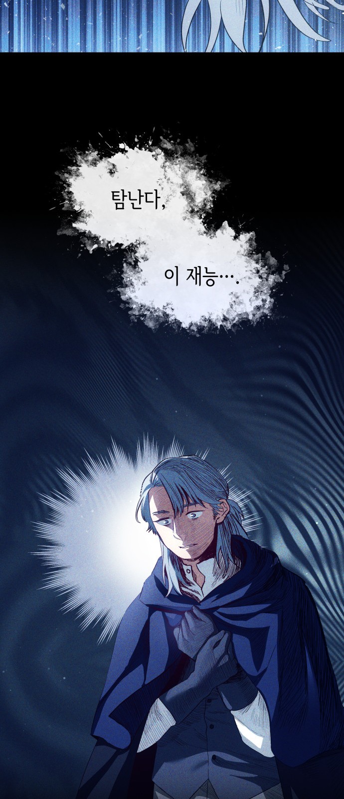 43 페이지