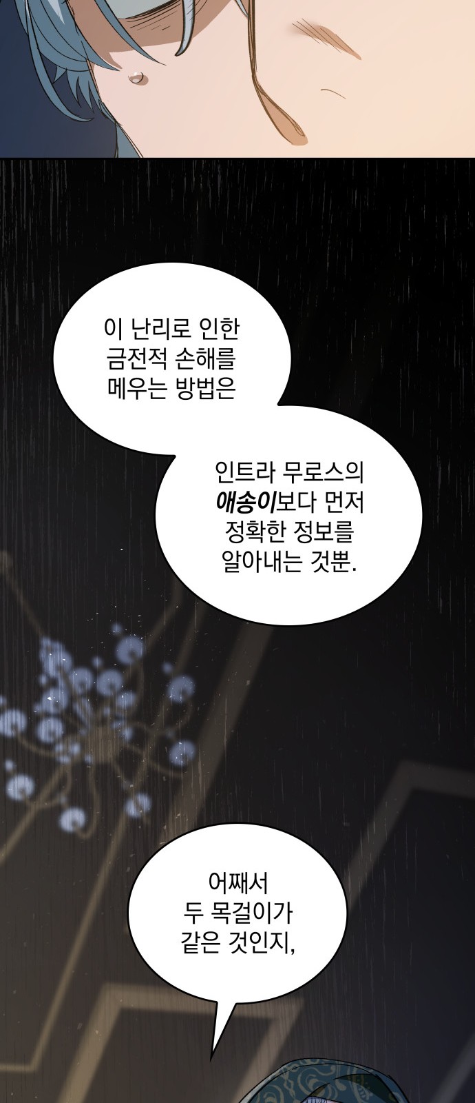 69 페이지