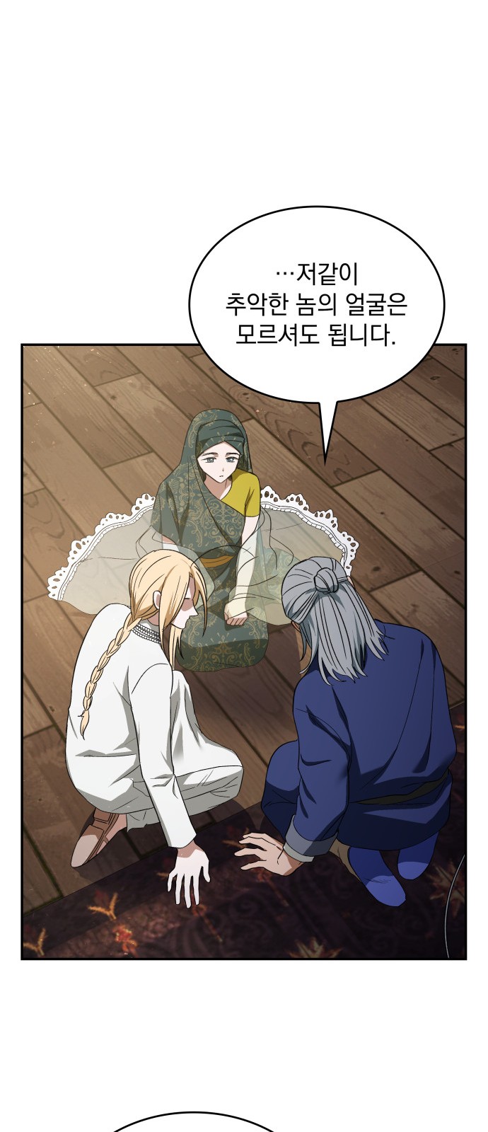 26 페이지