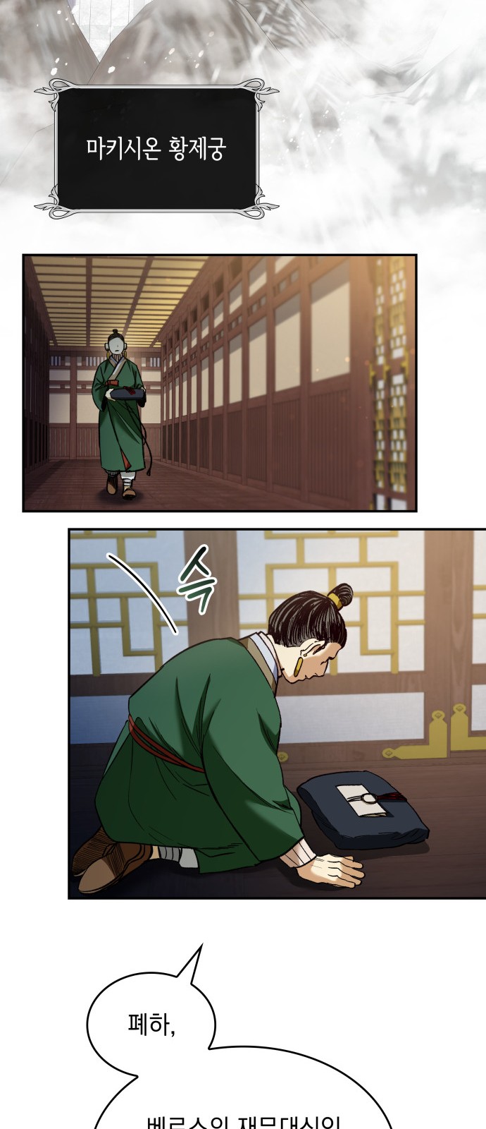 47 페이지