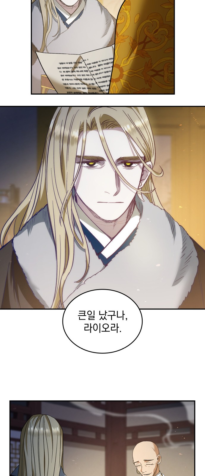 54 페이지