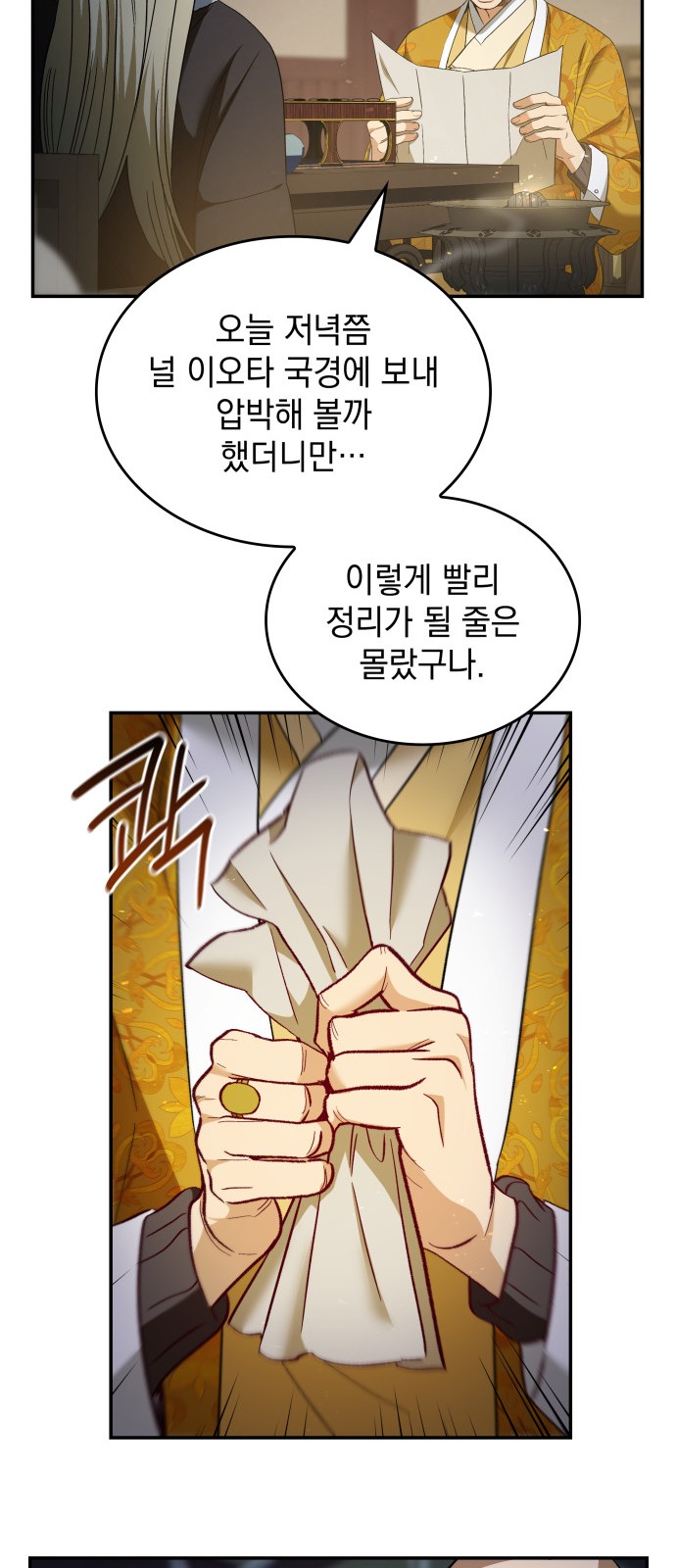 55 페이지