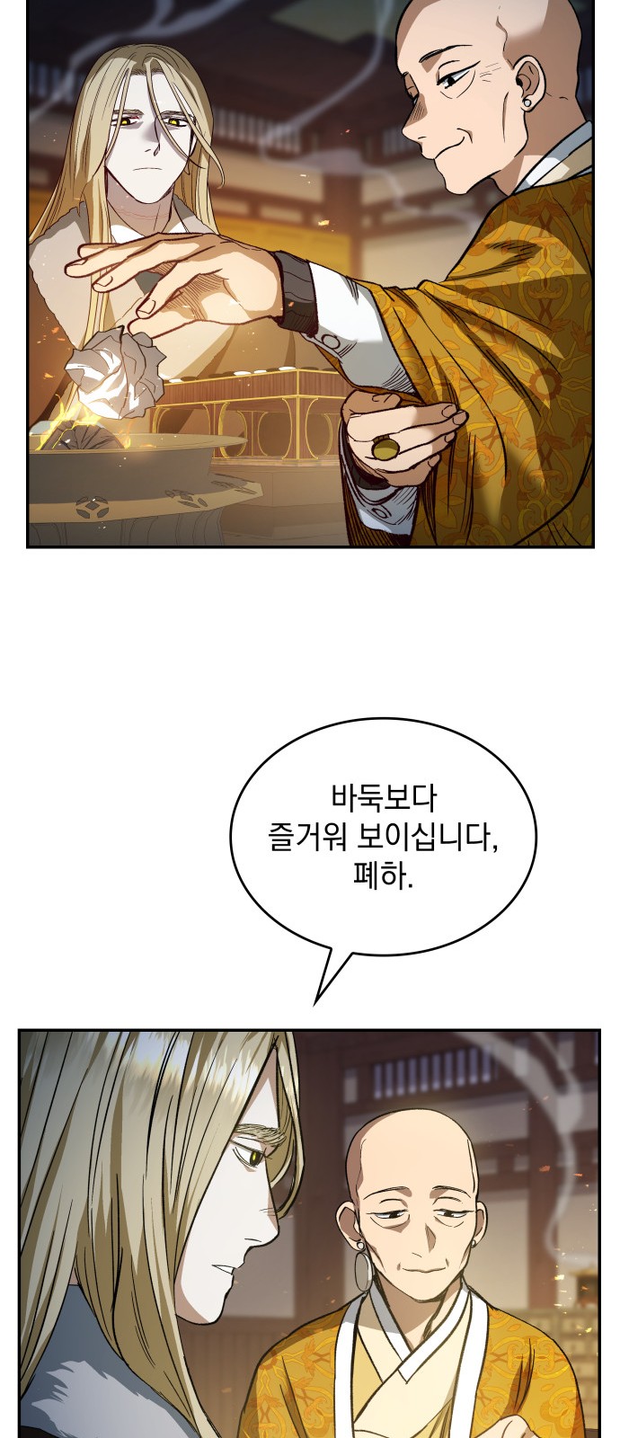 56 페이지
