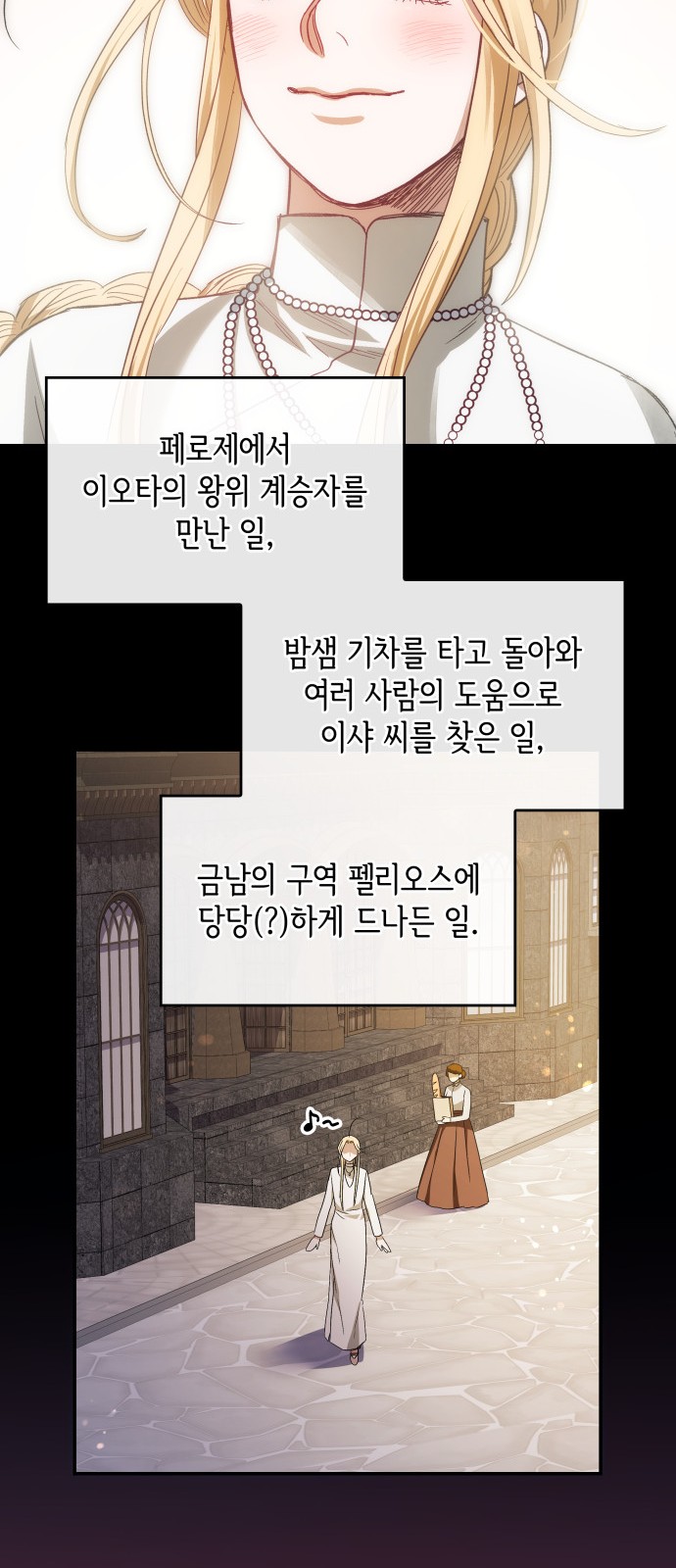 21 페이지