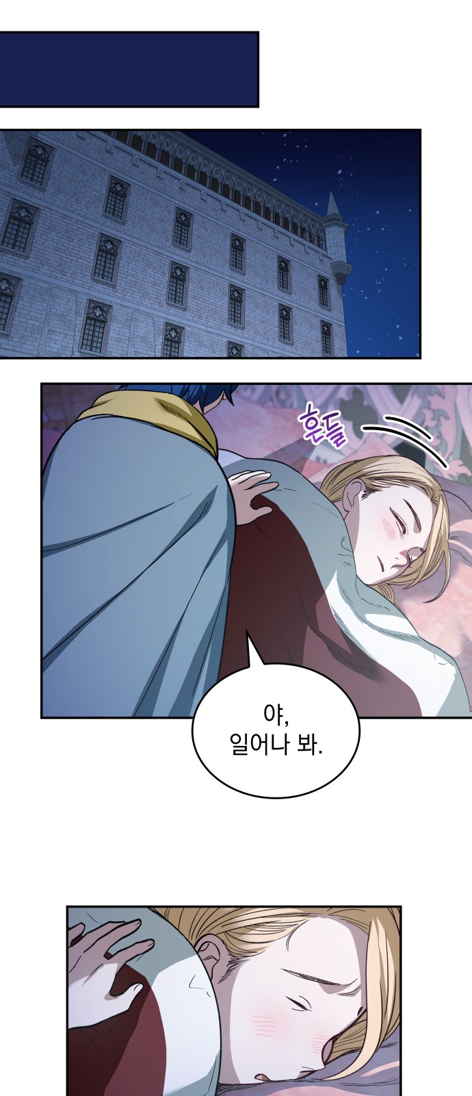 27 페이지