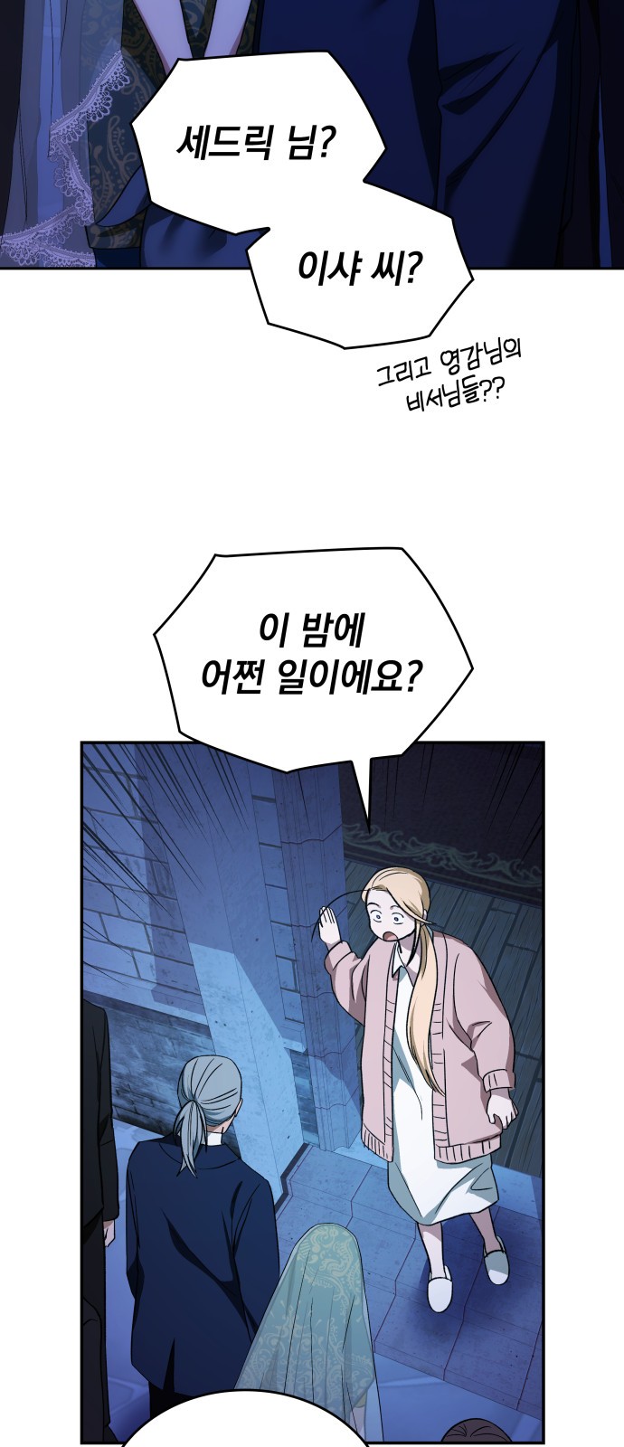 31 페이지