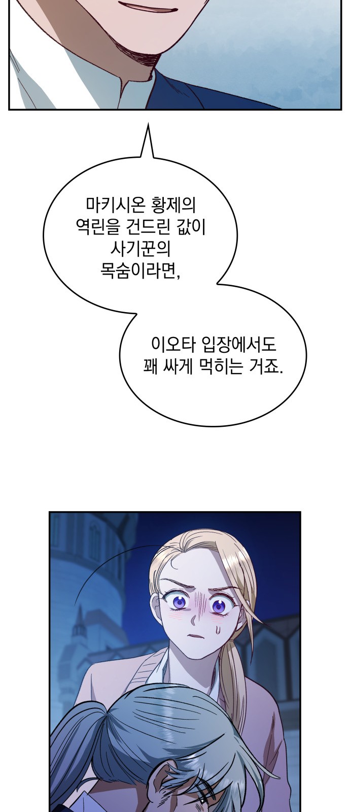36 페이지
