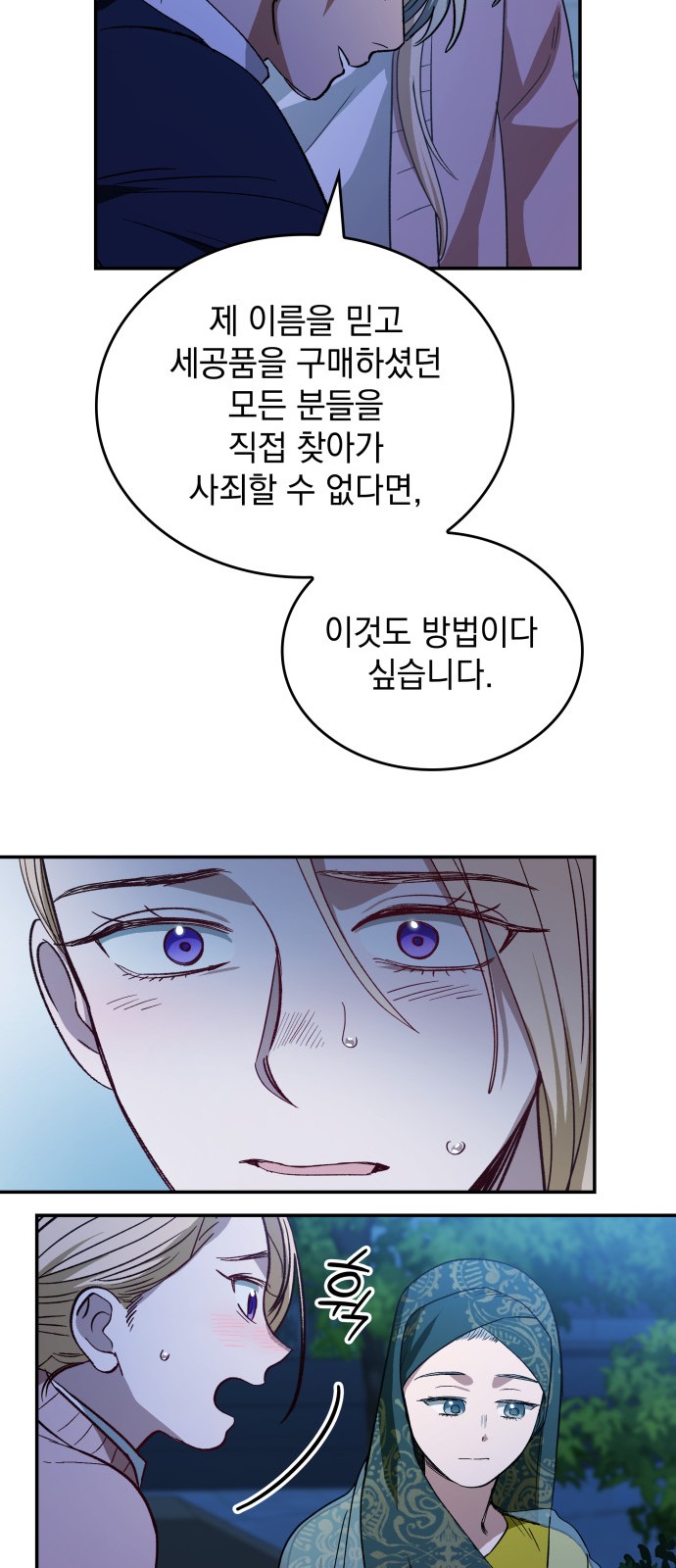 37 페이지