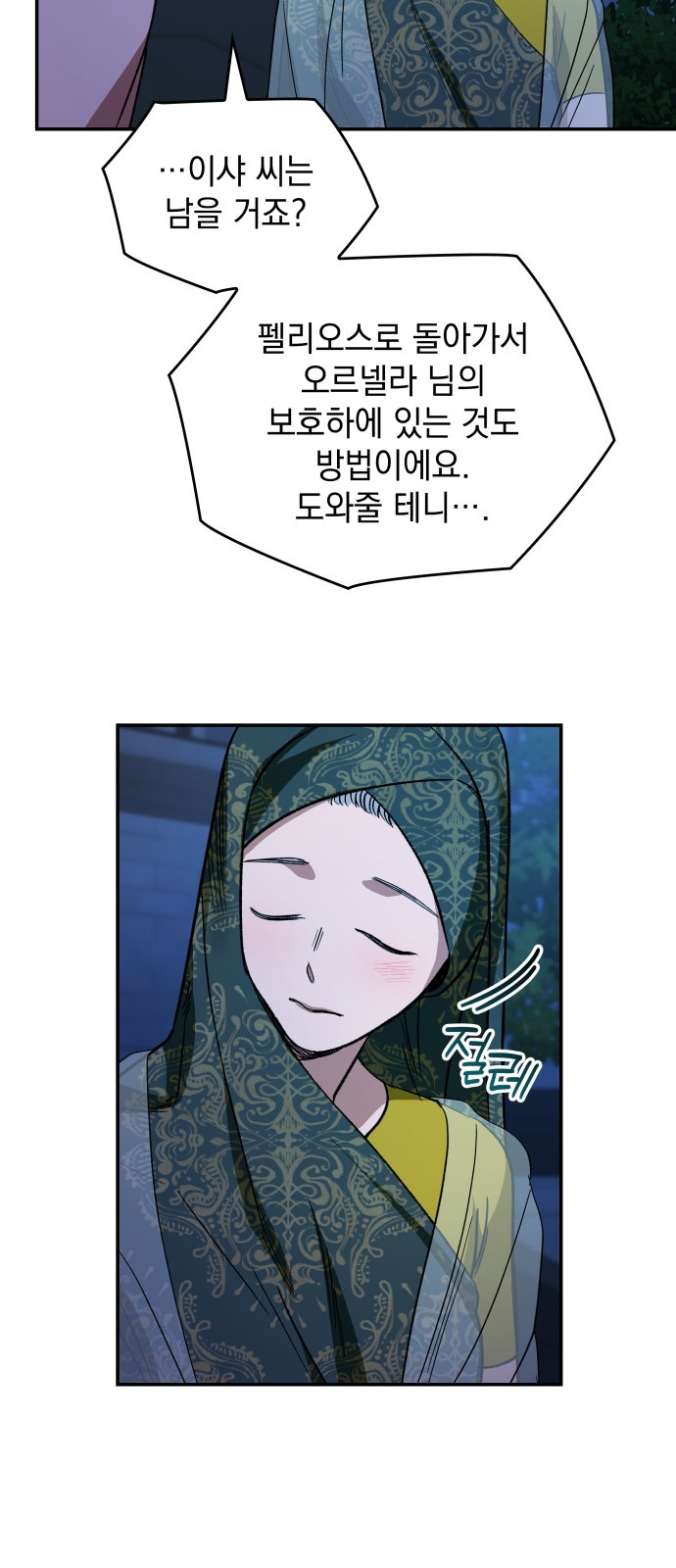 38 페이지