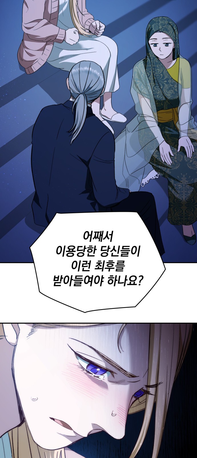 43 페이지