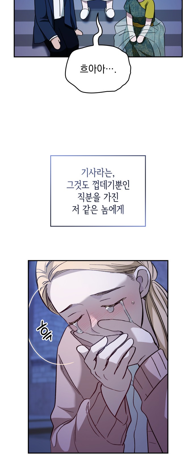 54 페이지