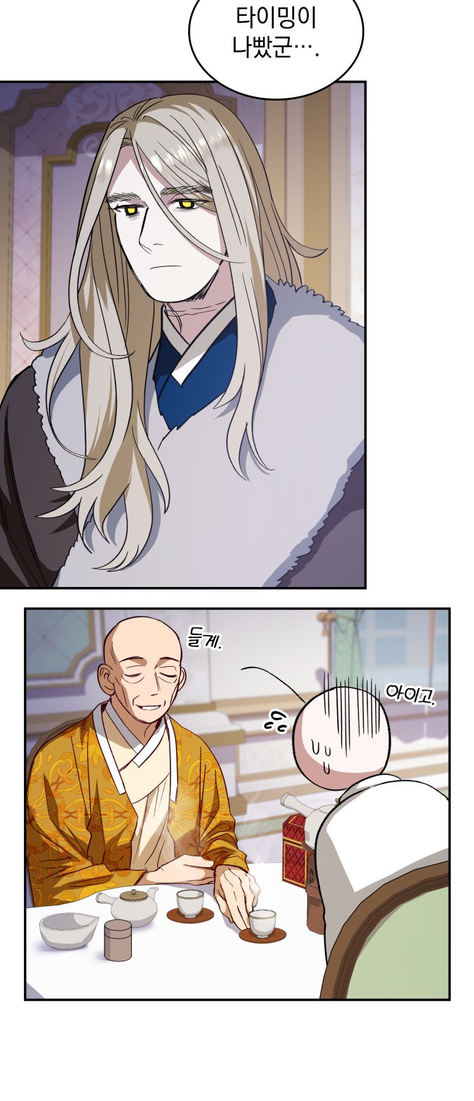16 페이지
