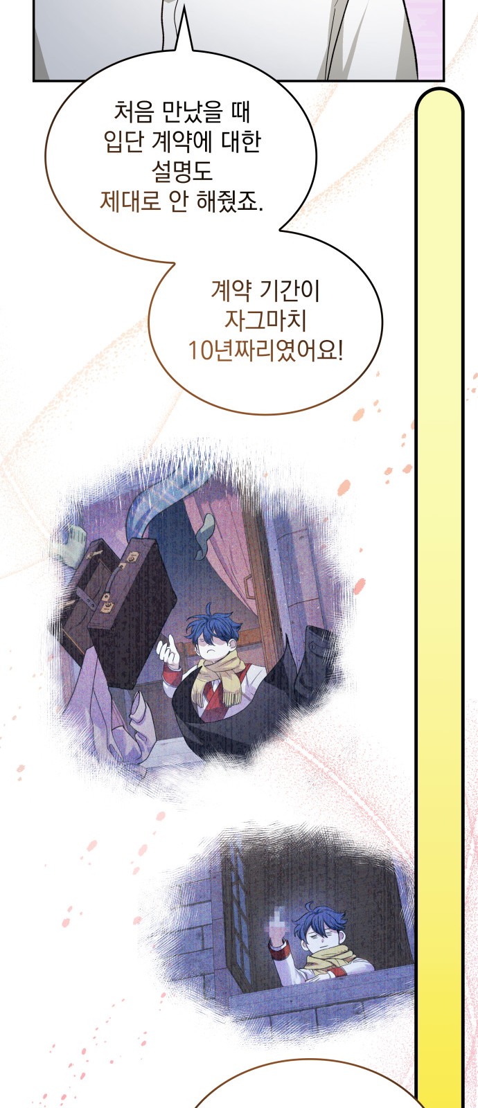 24 페이지