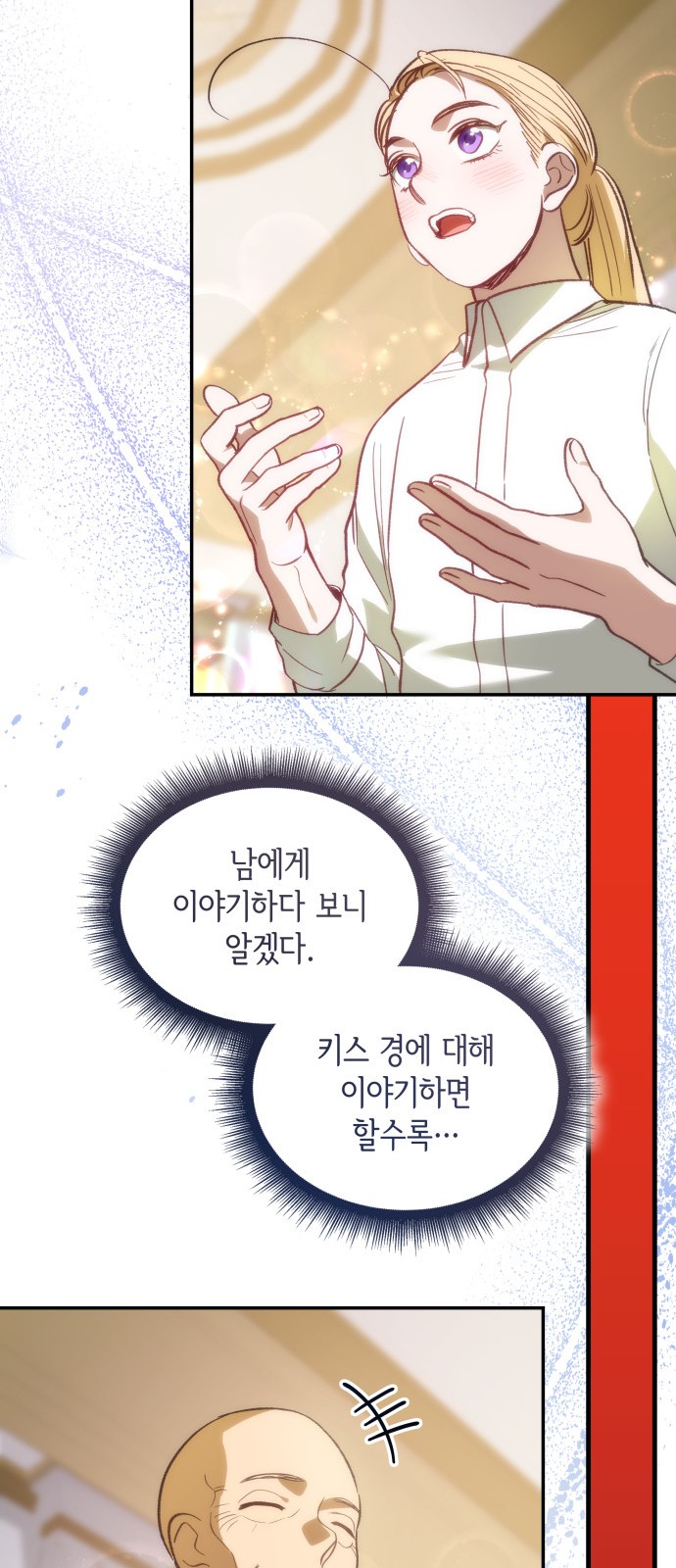 27 페이지