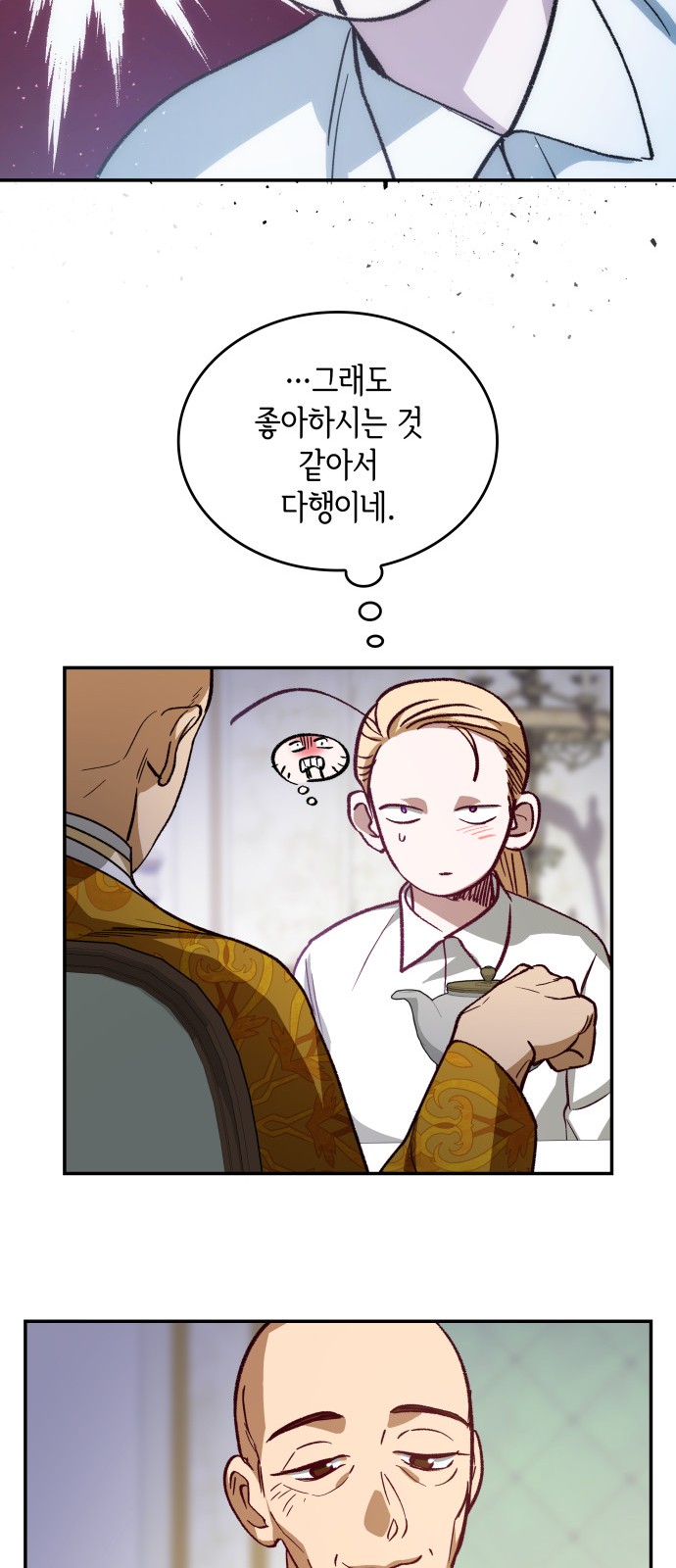 29 페이지