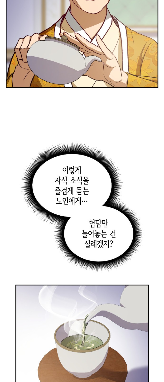 30 페이지