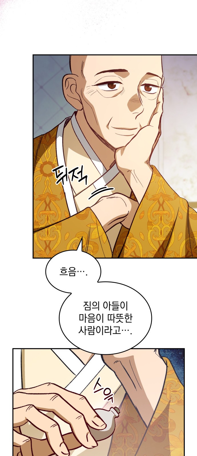 37 페이지