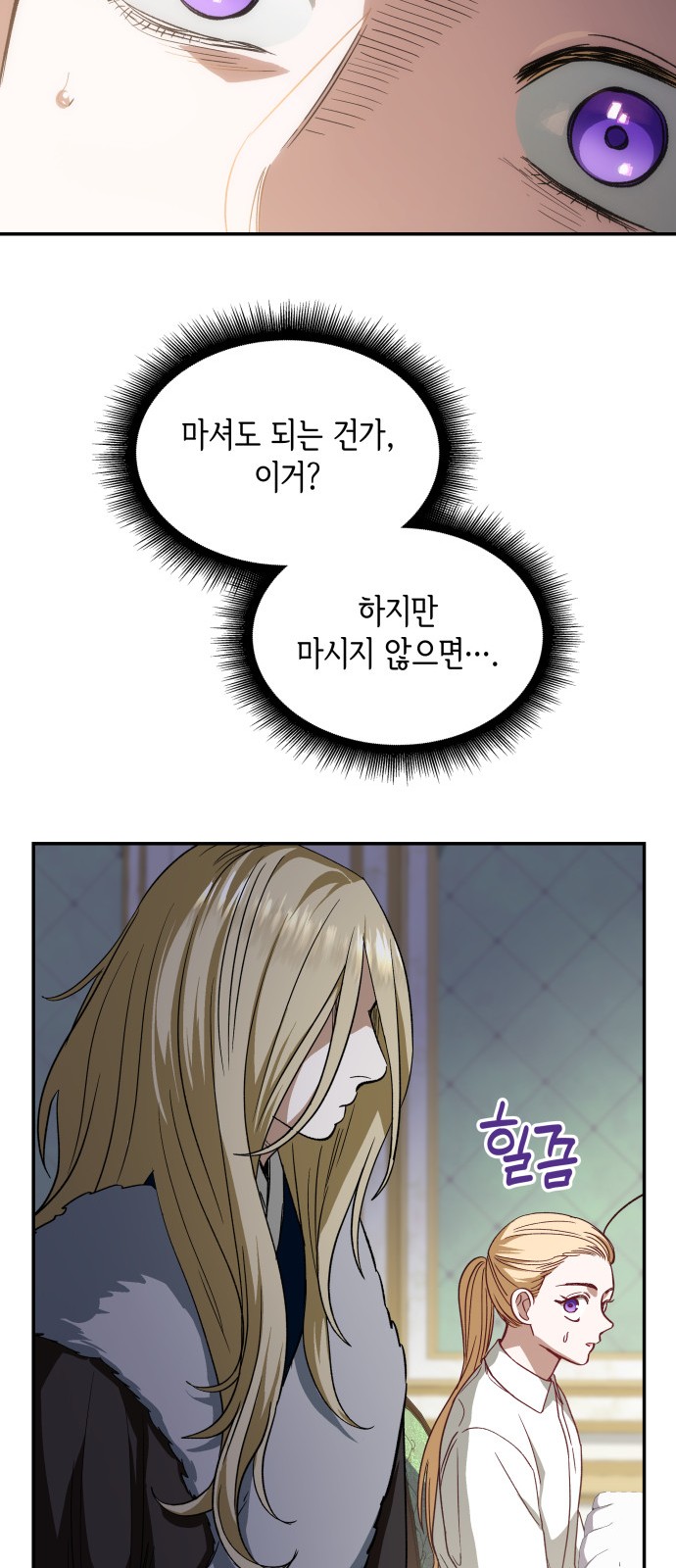 42 페이지