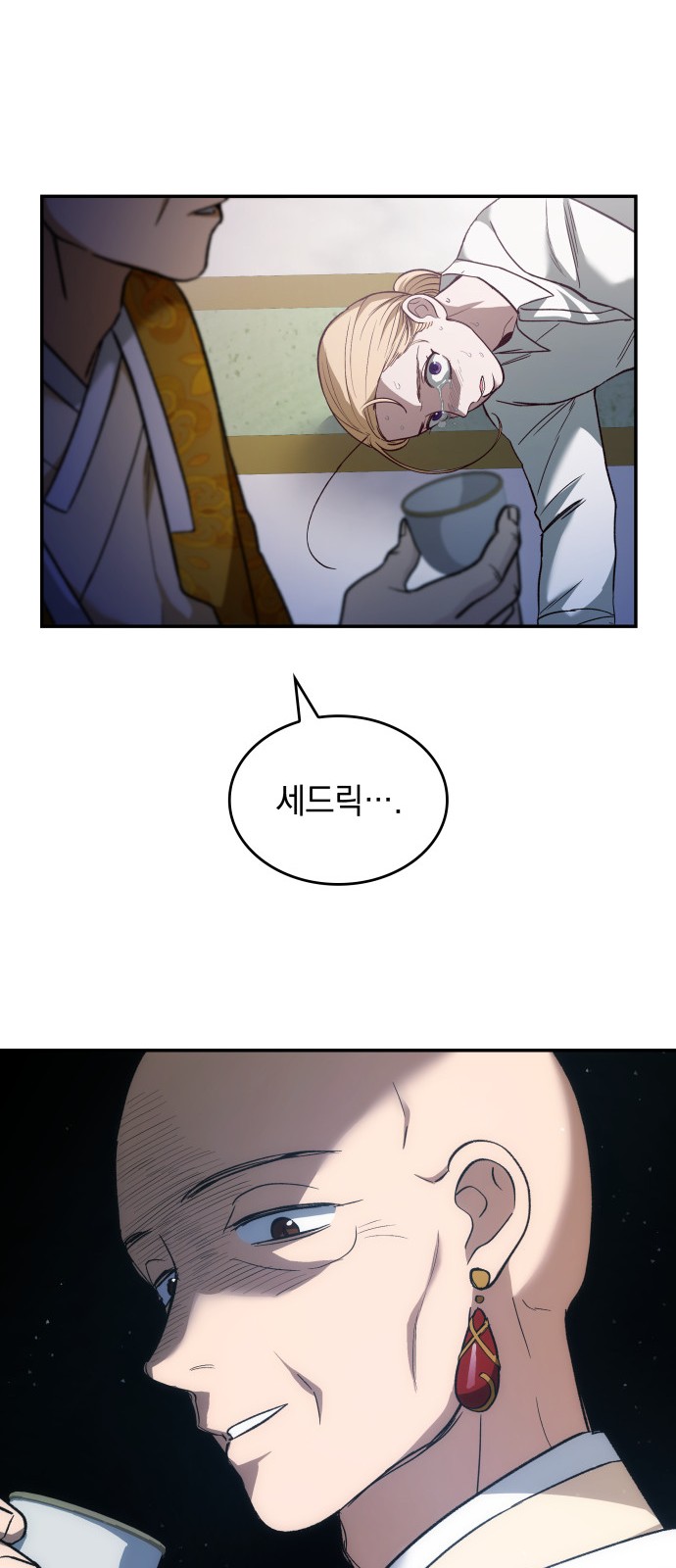 56 페이지