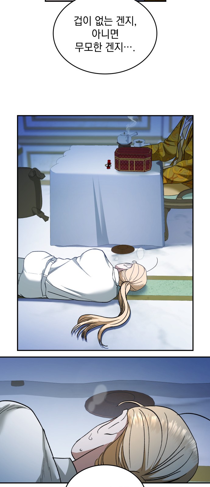 58 페이지