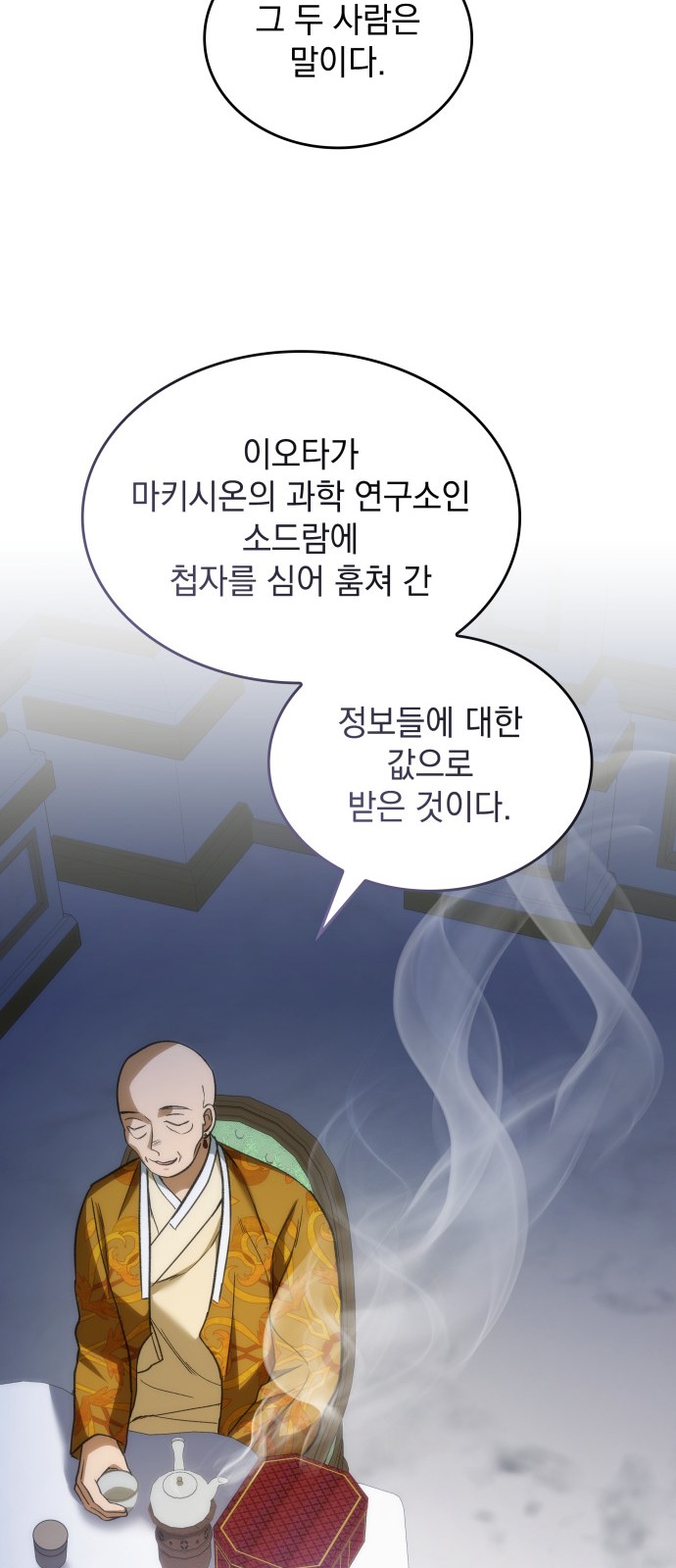 59 페이지