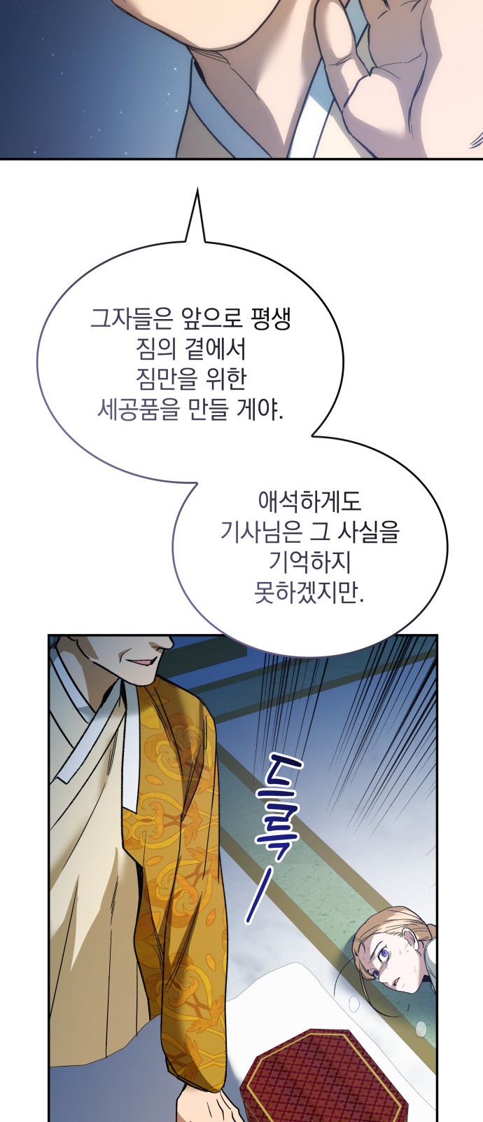 61 페이지