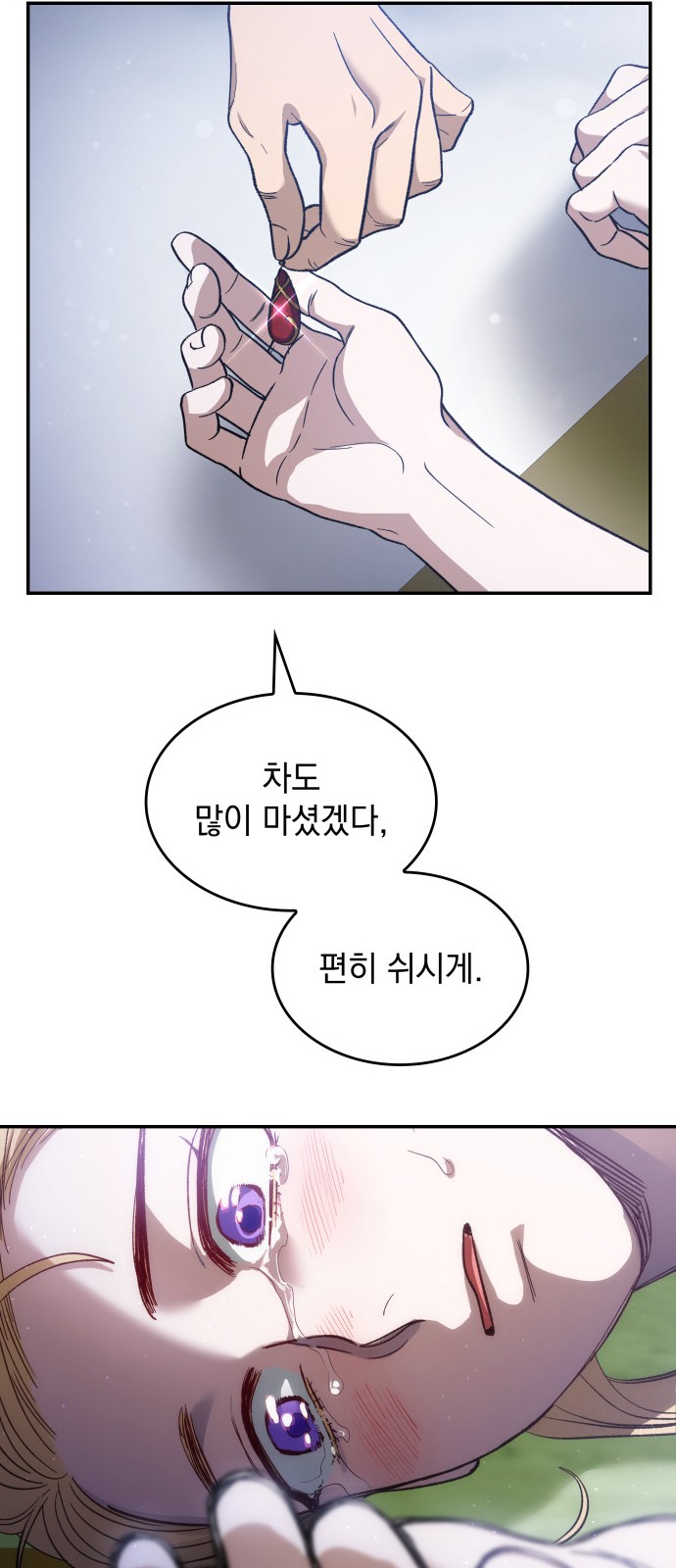 64 페이지