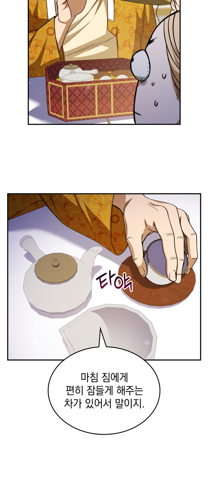 7 페이지