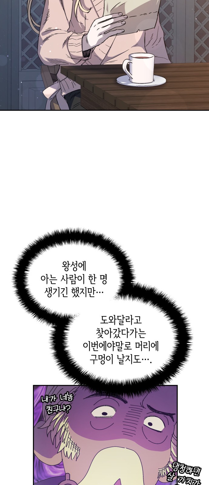 21 페이지