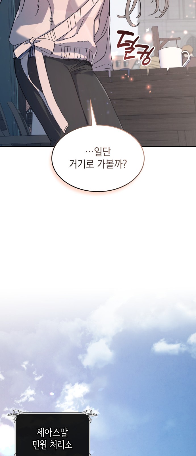 23 페이지